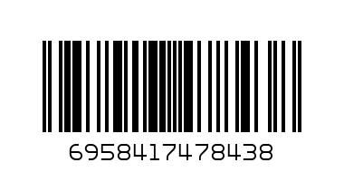 Кисточка №5 - Штрих-код: 6958417478438