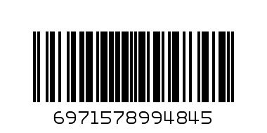 Эл.Сигарета HQD 1200 затяжек ягодный йогурт - Штрих-код: 6971578994845