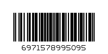 HQD ULTRA 500зат.1 - Штрих-код: 6971578995095