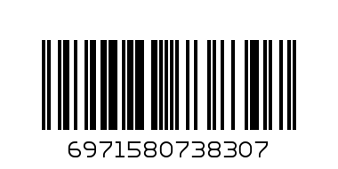 Портфель пластик №830А - Штрих-код: 6971580738307