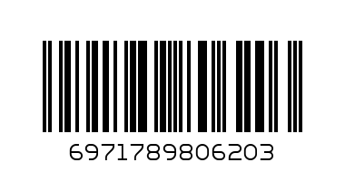 Пакет Подарочный бумажный - Штрих-код: 6971789806203