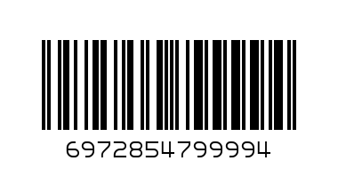 Папка на молнии А4 - Штрих-код: 6972854799994