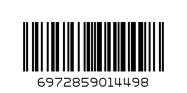 Эл сиг 2000 тяг - Штрих-код: 6972859014498