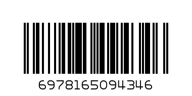 Носки SYLTAN 4261 - Штрих-код: 6978165094346