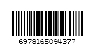 Носки SYLTAN 4264 - Штрих-код: 6978165094377