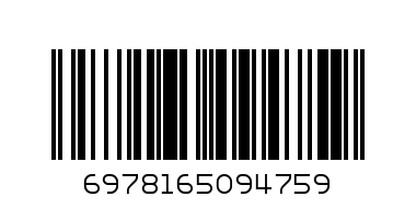 Носки SYLTAN  1314 - Штрих-код: 6978165094759