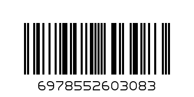 R STYLE 2603-8 Салатник Лотос - Штрих-код: 6978552603083