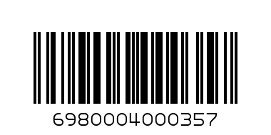 IZI 25000  puffs - Штрих-код: 6980004000357