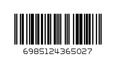 Лезвие DDRGO 5шт. - Штрих-код: 6985124365027