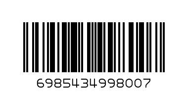 ТРИ КОТА В ЛОДКЕ - Штрих-код: 6985434998007