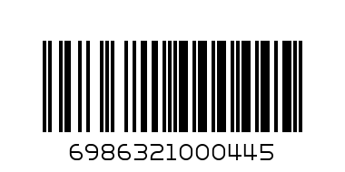 Набор губок для мытья посуды (5 шт.). Арт.GHTD080714 - Штрих-код: 6986321000445