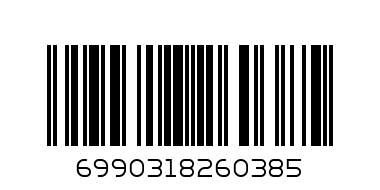 Песочный набор 9086 20-30 см 8 пр - Штрих-код: 6990318260385