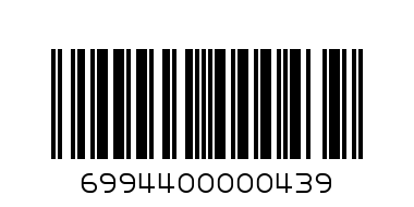 Чашка с блюдцем и ложкой 106-028 - Штрих-код: 6994400000439