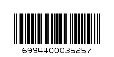 набор из 6 стаканов  250мл. 121-005 - Штрих-код: 6994400035257