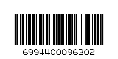 Набор тарелок из 6шт - Штрих-код: 6994400096302