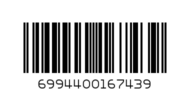 набор чайный - Штрих-код: 6994400167439