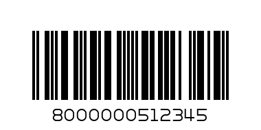 пиума260.миними - Штрих-код: 8000000512345