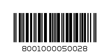 Лейка Гота Росио 6119 - Штрих-код: 8001000050028