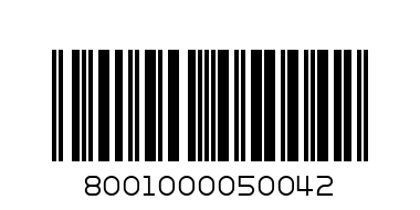 Лейка Гота Росио 7919 - Штрих-код: 8001000050042