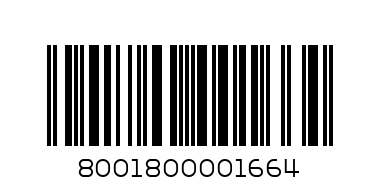 Cafea Vergano 250 gr Espresso casa 100 % - Штрих-код: 8001800001664