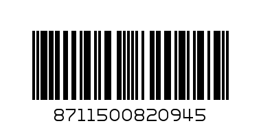 12258NGDLB1 (Лампа) Philips H1 - Штрих-код: 8711500820945