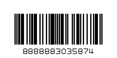 Переноска с собачкой пластм.арт.802В/КНР/1шт. - Штрих-код: 8888883035874