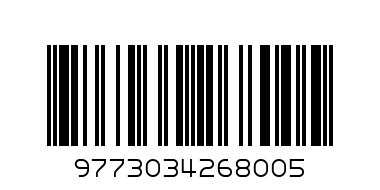 Бабушкин компот без очков - Штрих-код: 9773034268005