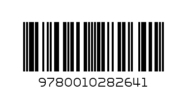 Открытки для денег - 641 - Штрих-код: 9780010282641