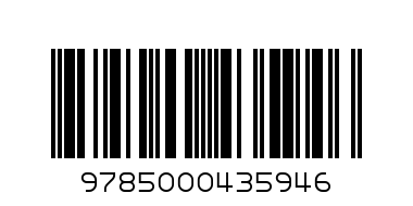 Раскраска +56 наклеек - Штрих-код: 9785000435946