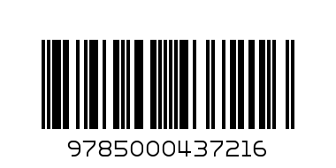 раскраска п - Штрих-код: 9785000437216