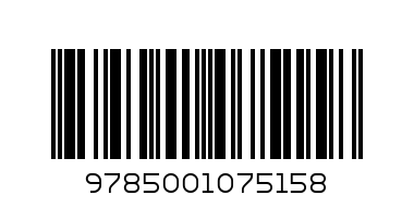Альбом 150 наклеек Леди Баг и Супер-Кот Париж А5 - Штрих-код: 9785001075158