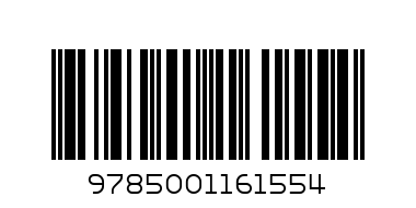 Игра Испорченный телефон 45 карточек - Штрих-код: 9785001161554