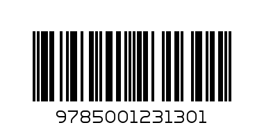 Прописи линии узоры - Штрих-код: 9785001231301