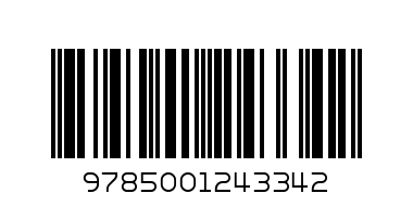 111 наклеек - Штрих-код: 9785001243342