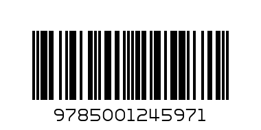 Раскраска Пропись 5+ - Штрих-код: 9785001245971