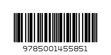 Раскраска - 40 (4) - Штрих-код: 9785001455851