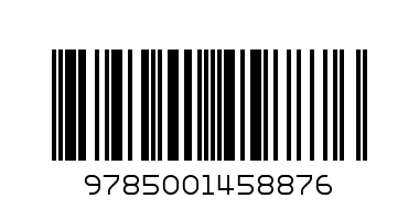 книга-пазл - Штрих-код: 9785001458876