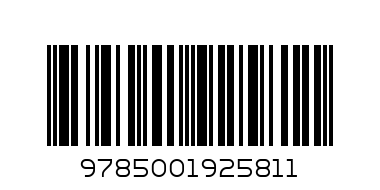 АЛЬБОМ НАКЛЕЕК ДЛЯ МАЛЬЧИКОВ 500 наклеек - Штрих-код: 9785001925811