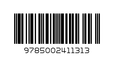 Блокнот 30 л. Аниме ВОЛШЕБНЫЙ МИР девочка в красном 978-5-00241-131-3 - Штрих-код: 9785002411313