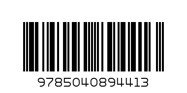 Ночь нежнаФицджеральдмPockBook - Штрих-код: 9785040894413