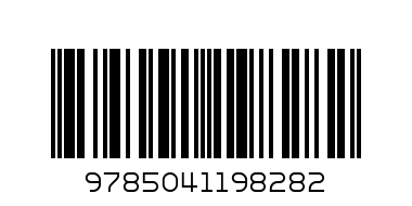 Волшебный портал (3)Зуханек А.ДетЛукШепЛ - Штрих-код: 9785041198282