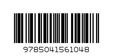 Черный кофеКристи А.мАгКЛюмКол - Штрих-код: 9785041561048