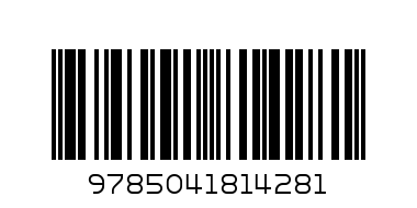 Как слепить из пластилина волшебный лес за 10 минутКабаченко С.РукЧудПлас - Штрих-код: 9785041814281