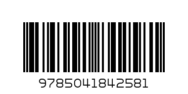 150 наклеек. В космосе150НакСвет - Штрих-код: 9785041842581