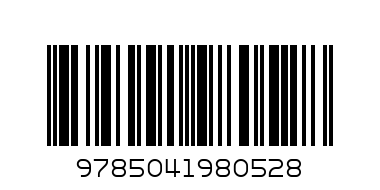 Календар 2025 Волшебный мир Хаяо Миядзаки. Календарь настенный на 2025 год (300х300)КаленН2025 - Штрих-код: 9785041980528