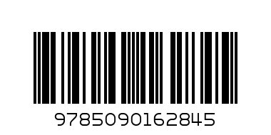 Быкова Английский в фокусе (Spotlight). 4 кл. Языковой портфель к учебнику (ст.40) - Штрих-код: 9785090162845