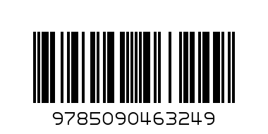 Английский язык 3 класс Языковой портфель - Штрих-код: 9785090463249