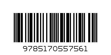 Волшебный дарАбдуллаев Абдуллаев(м/хит) - Штрих-код: 9785170557561