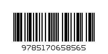Большой подарок для девочек.илл.энц - Штрих-код: 9785170658565