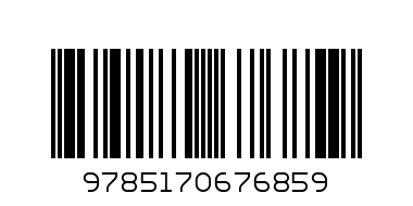 Большой подарок маленькой домашней хозяйке(70х90/16;286с) АСТ - Штрих-код: 9785170676859
